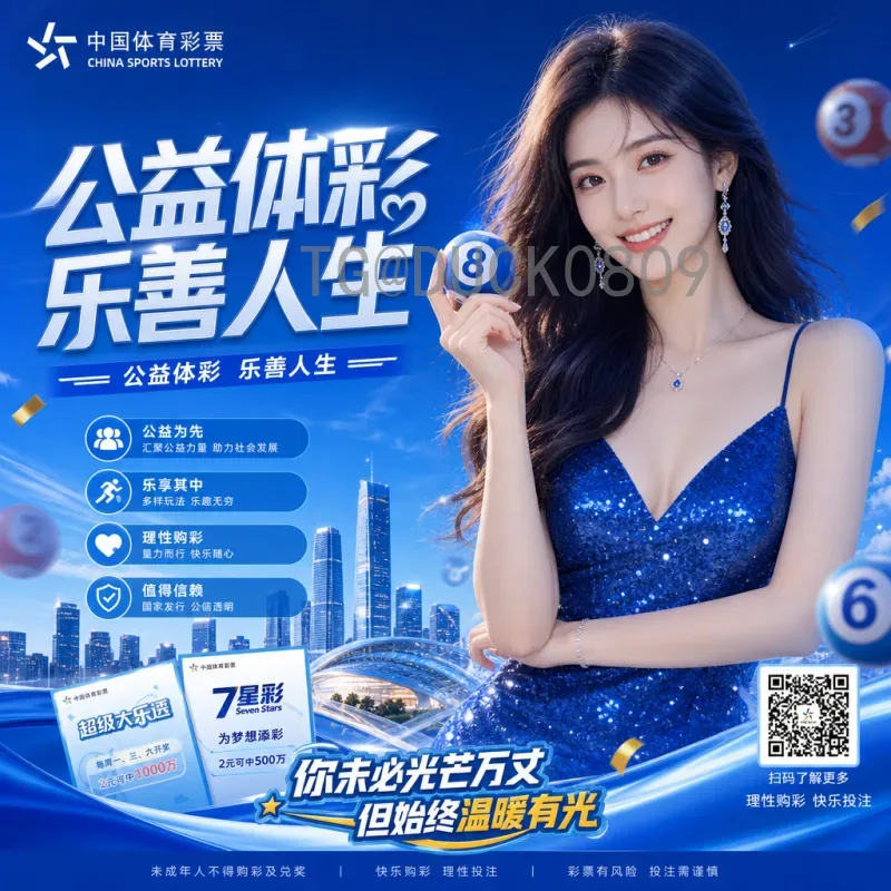 2026美加墨世界杯比赛直播时间全解析：时区、赛程与观赛指南